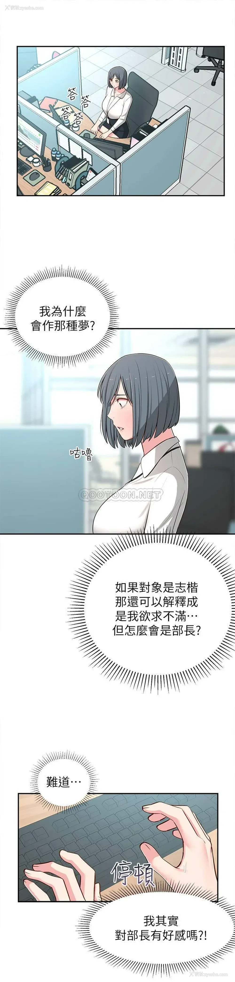 16P - 邻居妹妹转大人