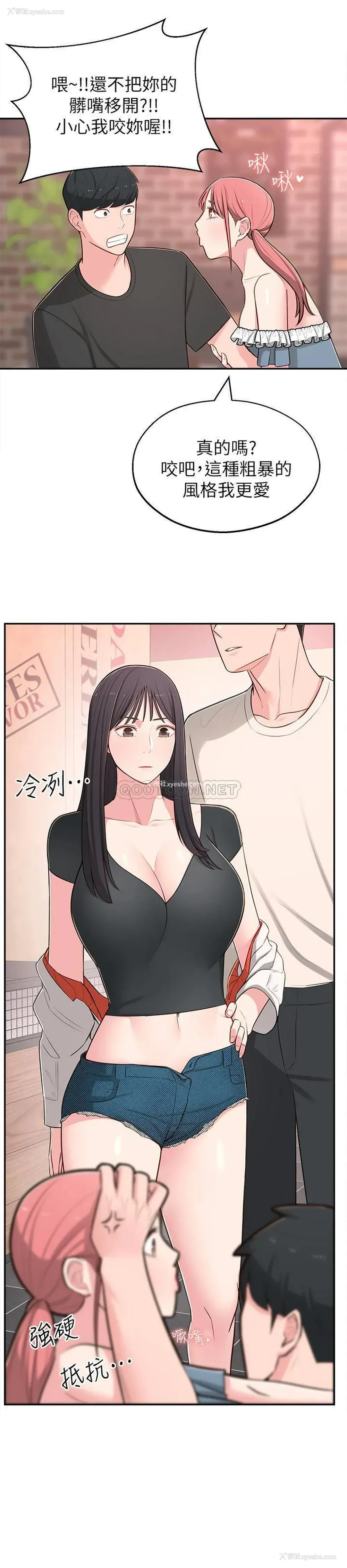 33P - 邻居妹妹转大人