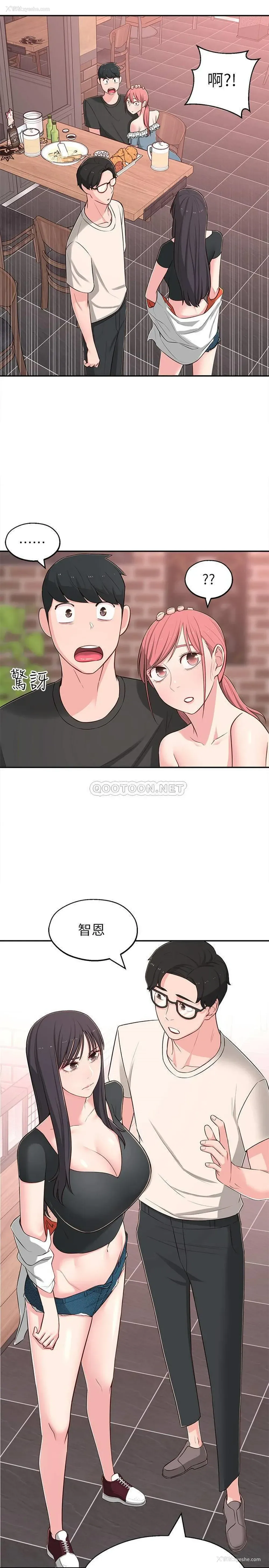 34P - 邻居妹妹转大人