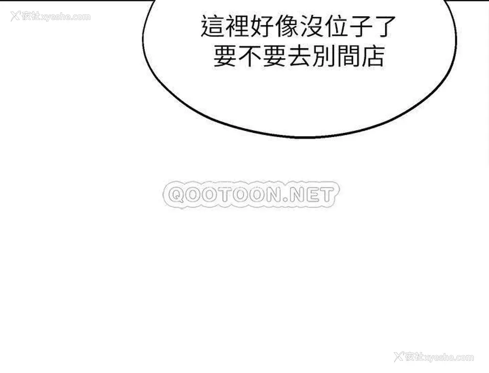 35P - 邻居妹妹转大人