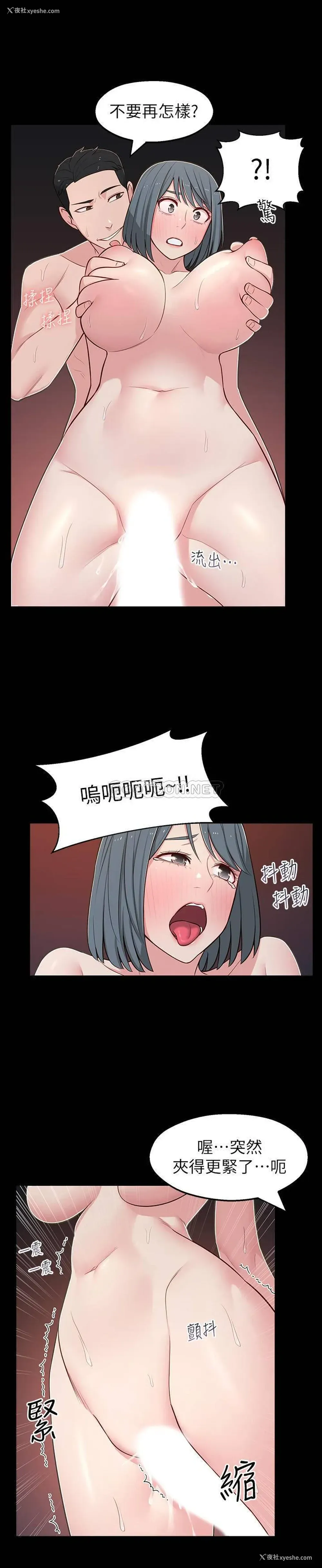 7P - 邻居妹妹转大人