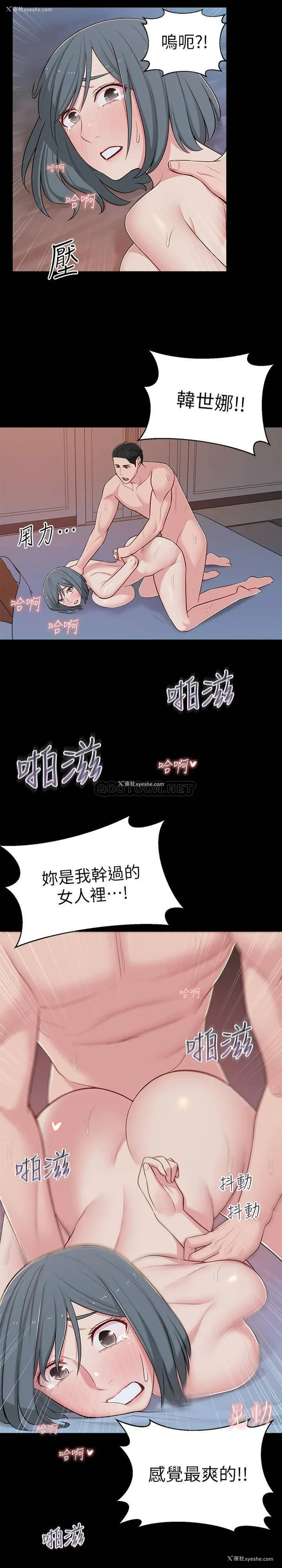 9P - 邻居妹妹转大人