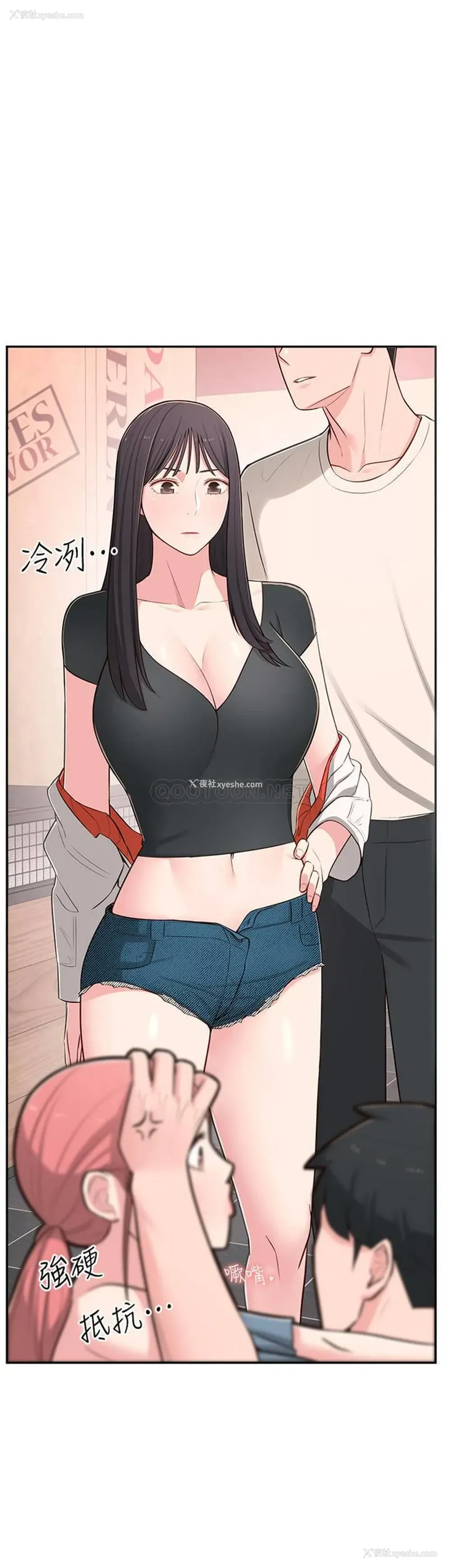 1P - 邻居妹妹转大人