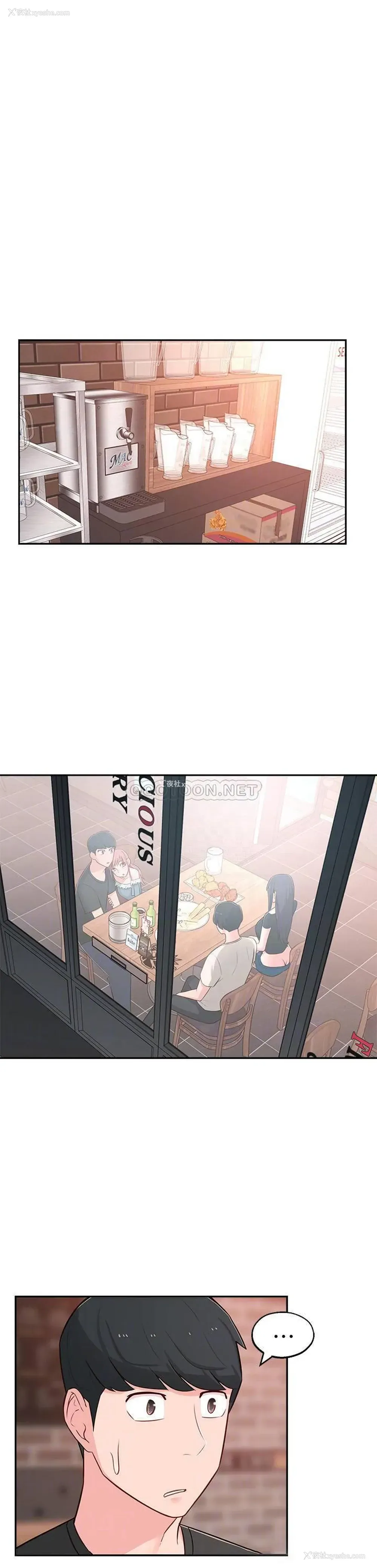 6P - 邻居妹妹转大人