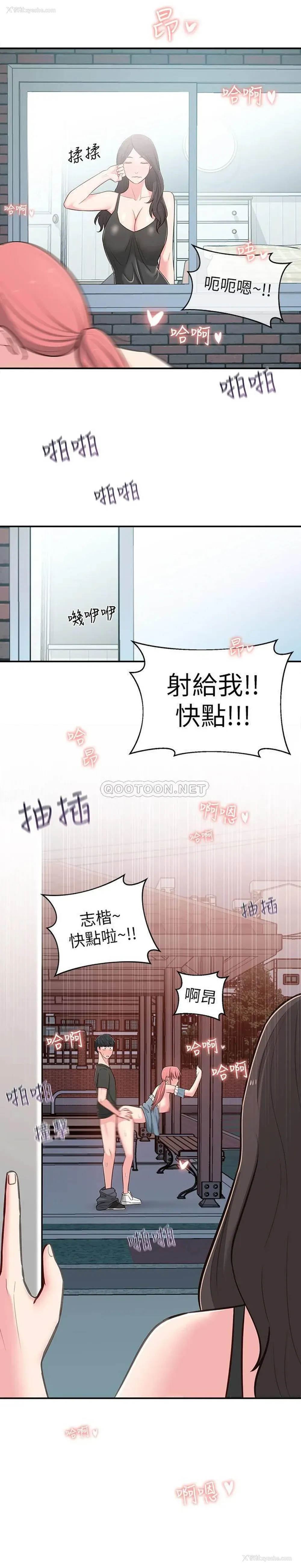 32P - 邻居妹妹转大人