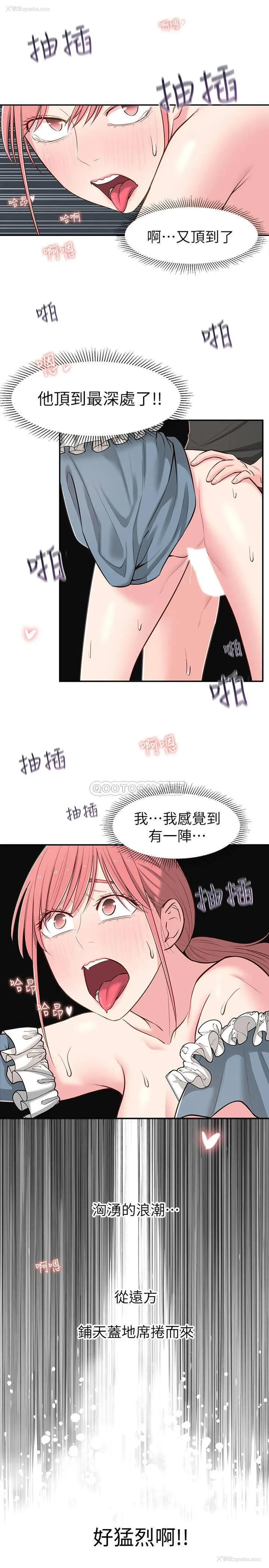 13P - 邻居妹妹转大人