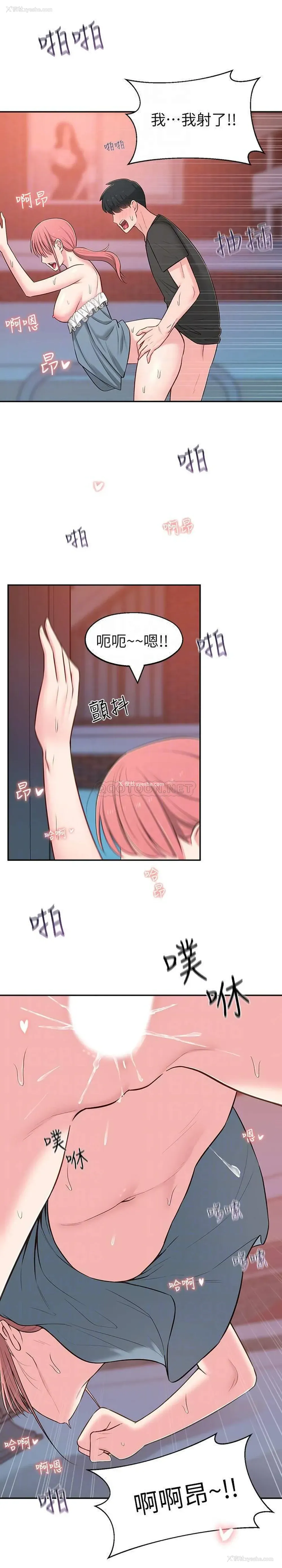15P - 邻居妹妹转大人