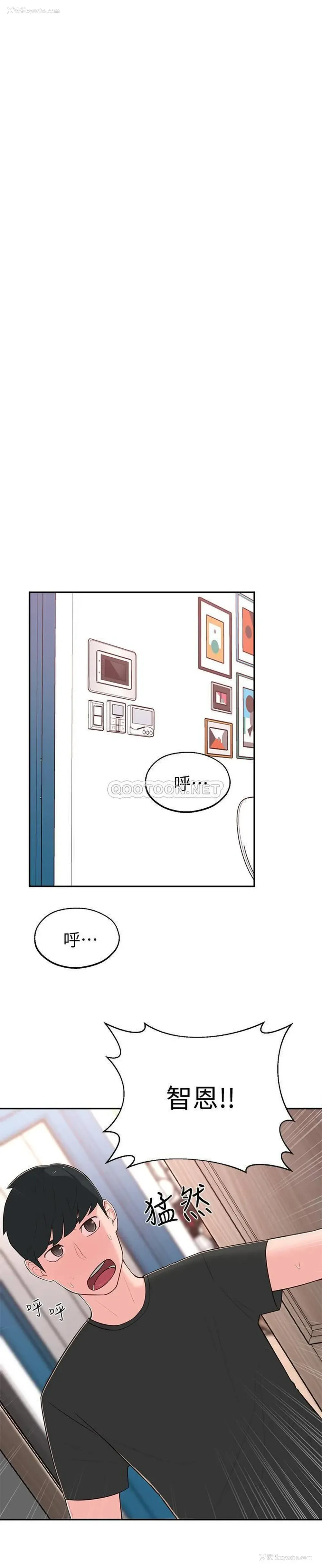 28P - 邻居妹妹转大人