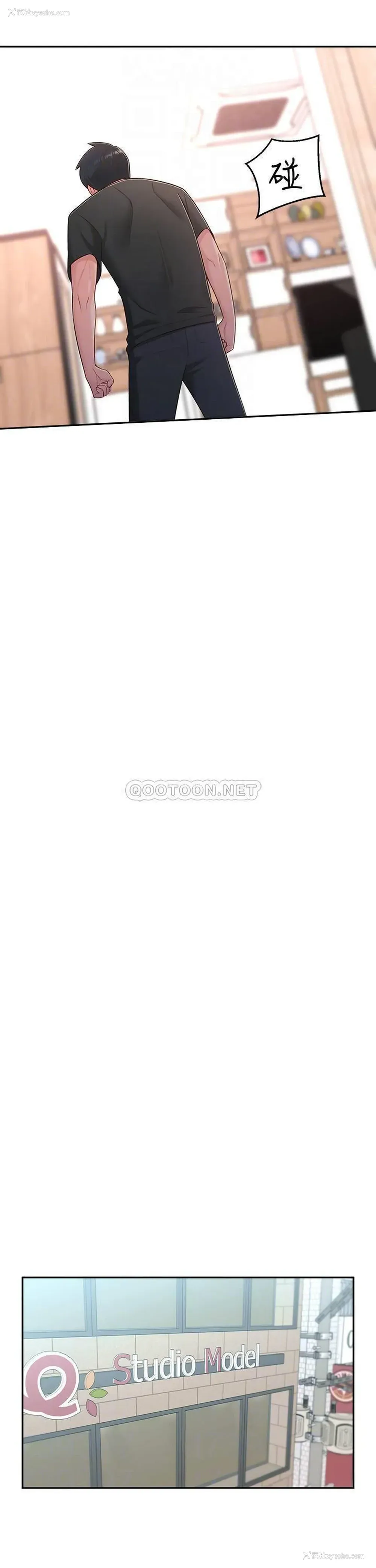 11P - 邻居妹妹转大人