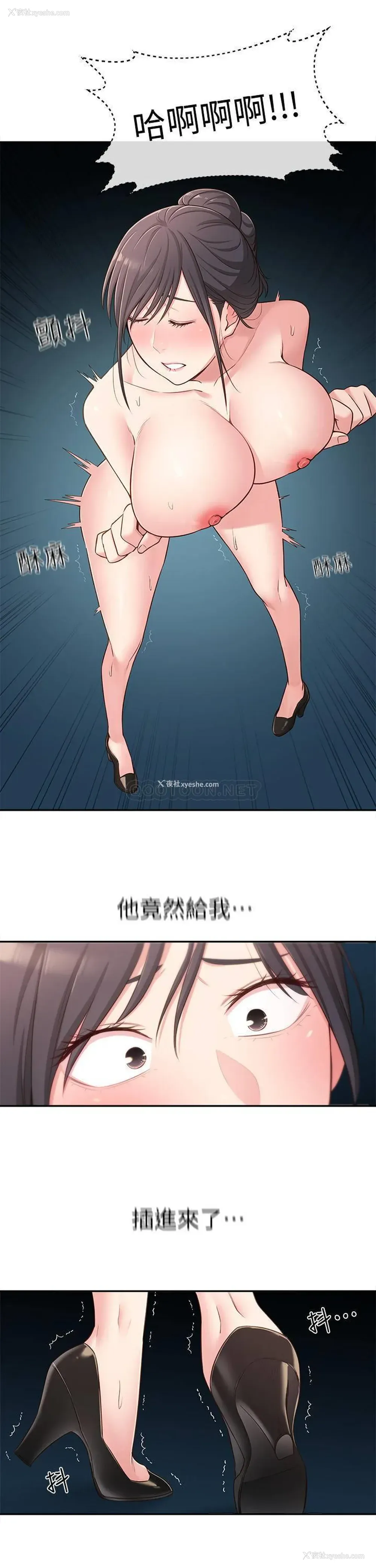 24P - 邻居妹妹转大人