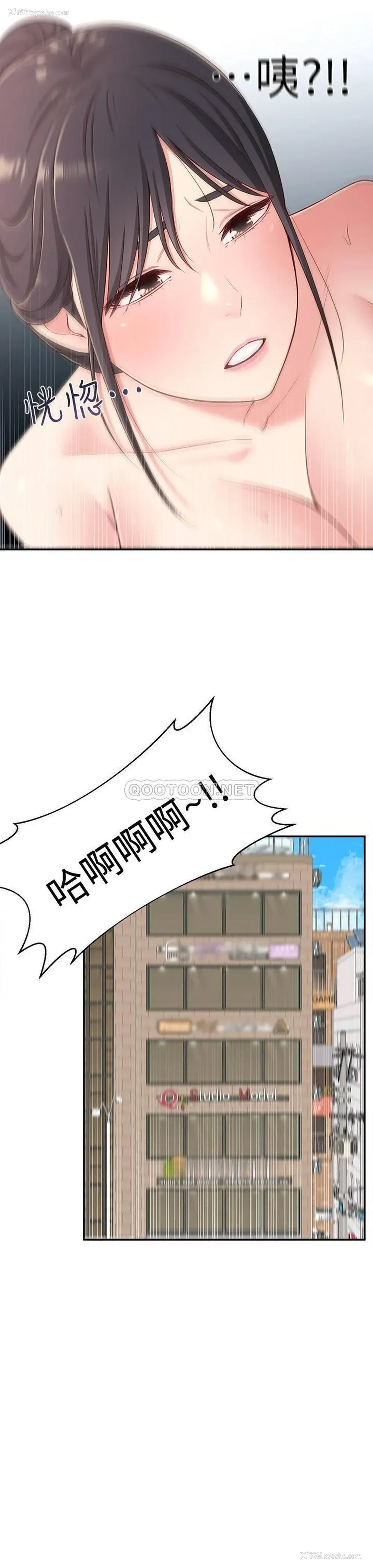 25P - 邻居妹妹转大人
