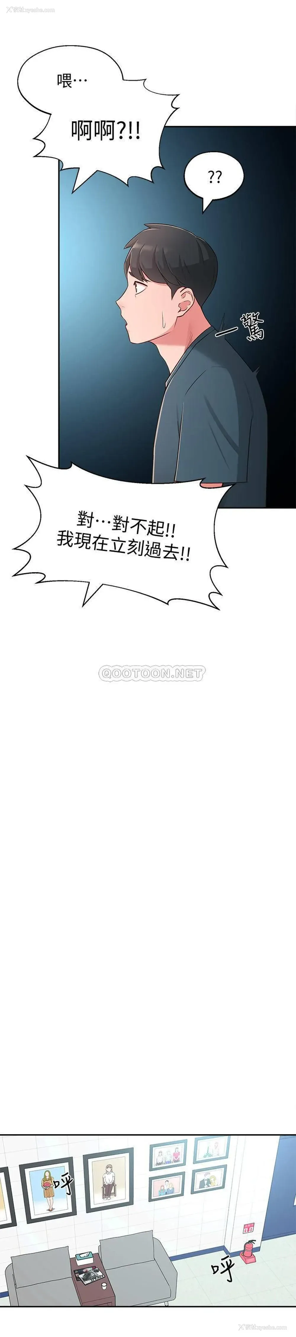 32P - 邻居妹妹转大人