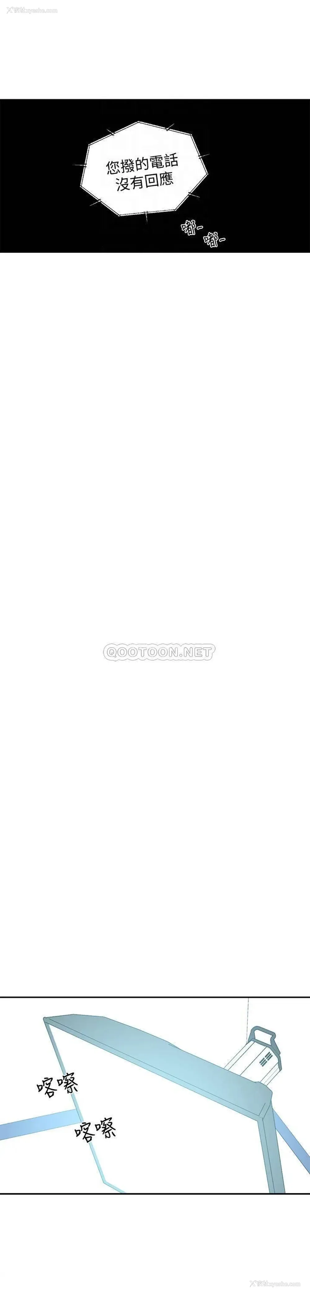17P - 邻居妹妹转大人