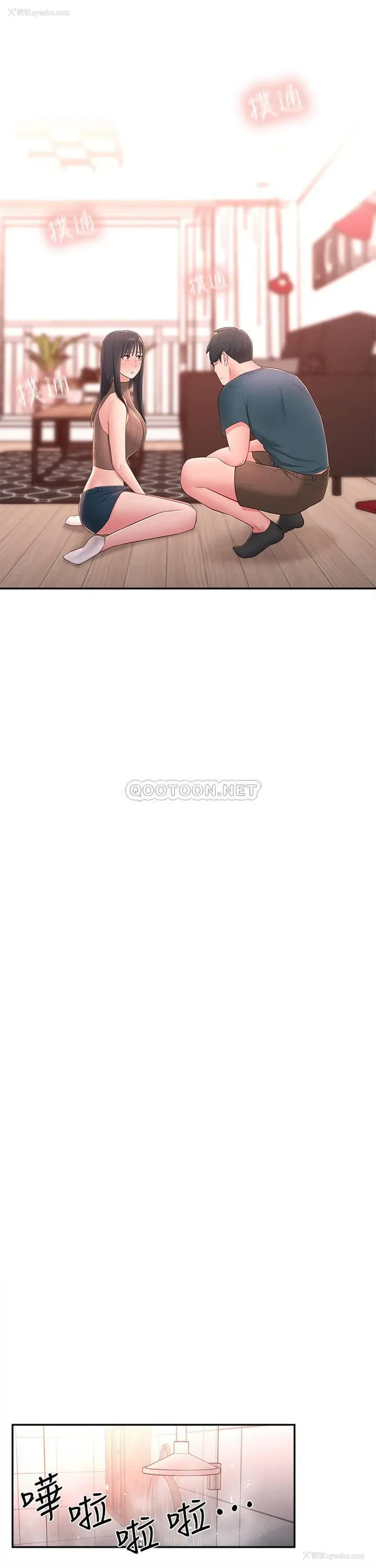 19P - 邻居妹妹转大人