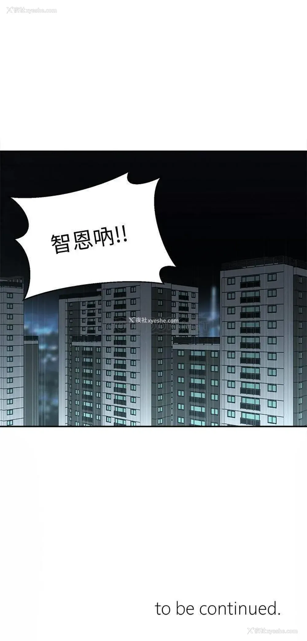 33P - 邻居妹妹转大人
