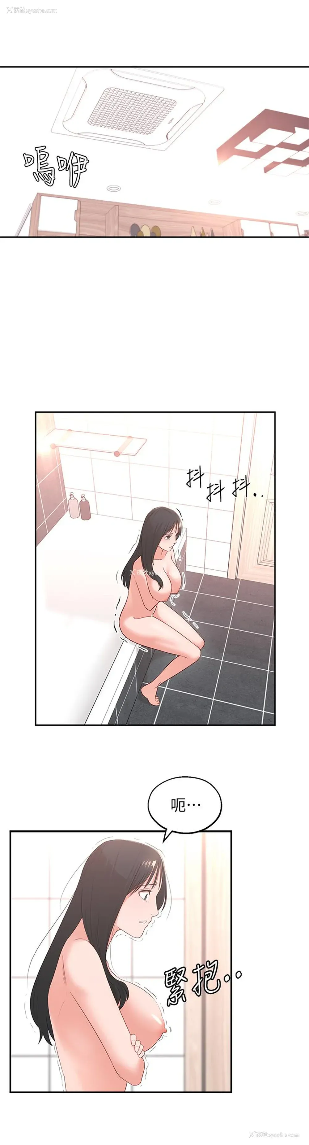 31P - 邻居妹妹转大人