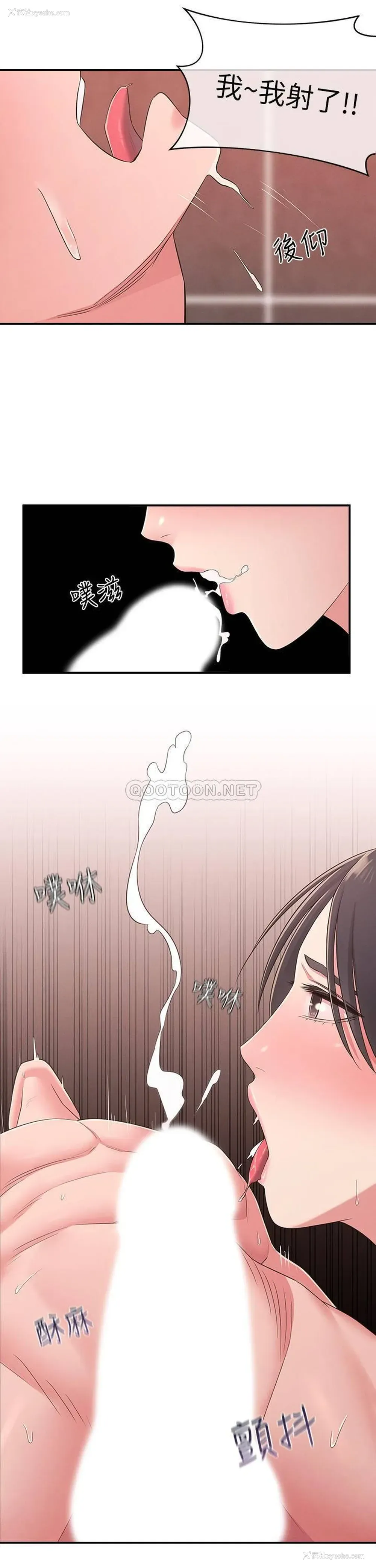 27P - 邻居妹妹转大人