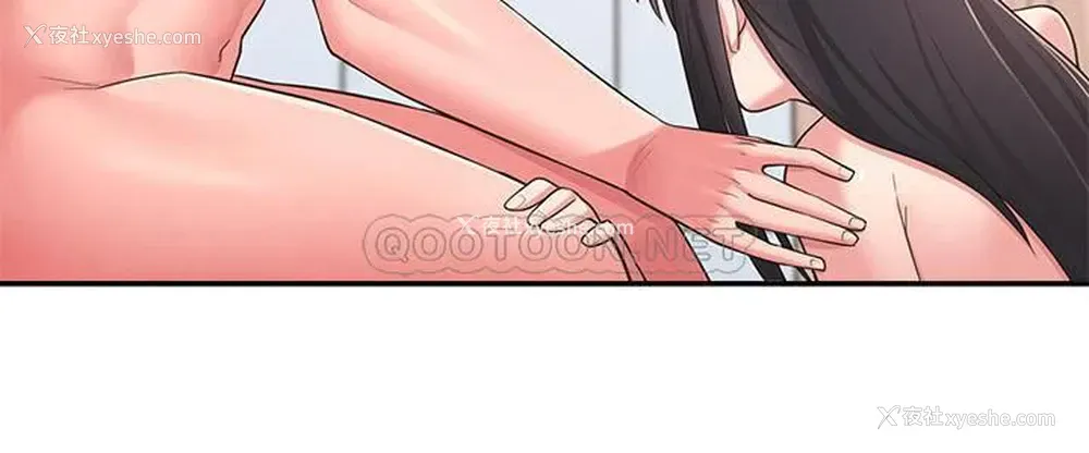 11P - 邻居妹妹转大人