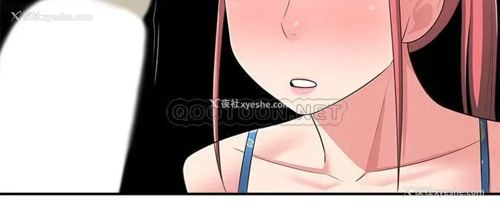 22P - 邻居妹妹转大人