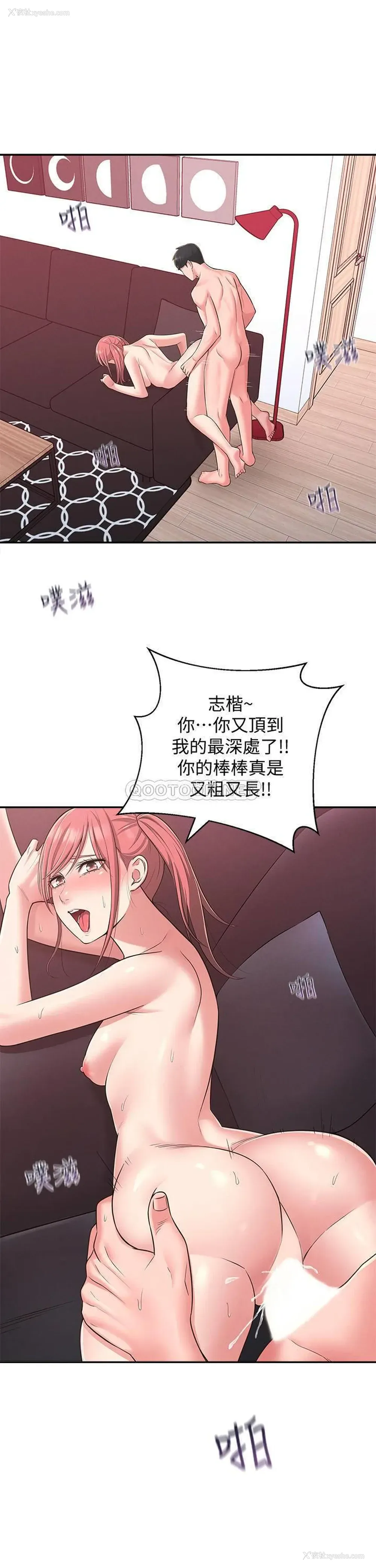 32P - 邻居妹妹转大人