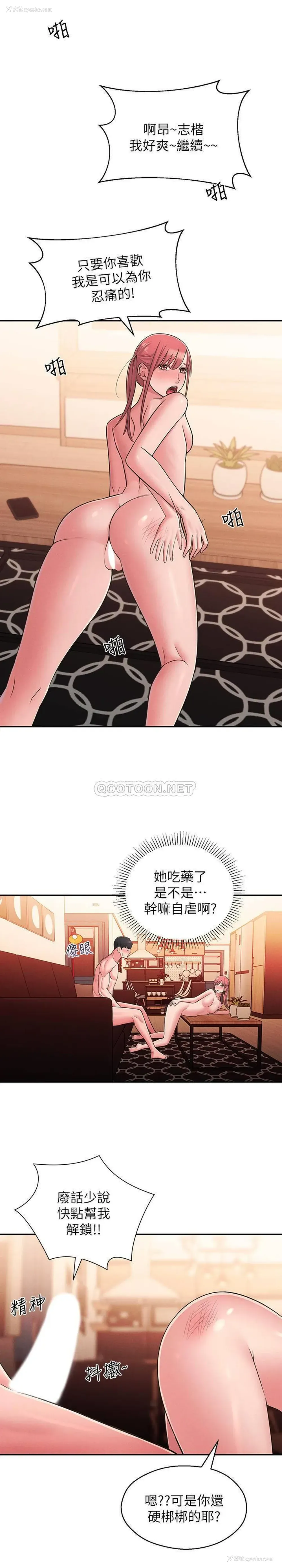 35P - 邻居妹妹转大人