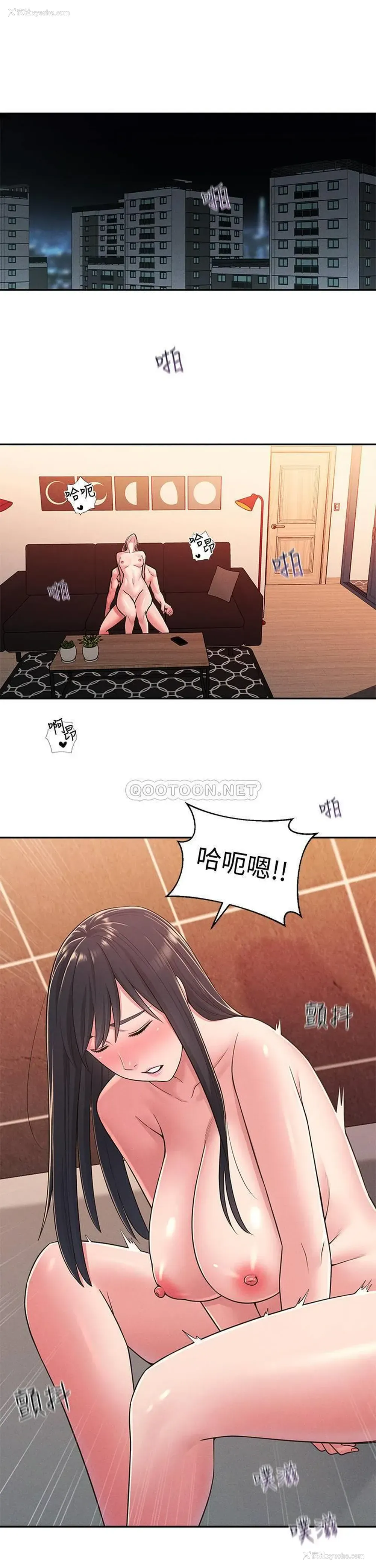 5P - 邻居妹妹转大人