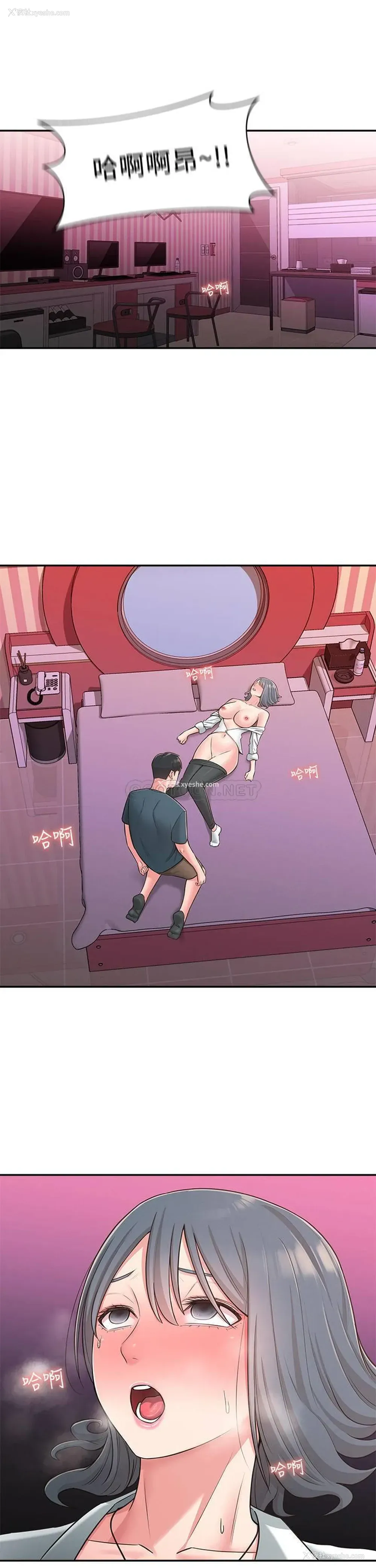 5P - 邻居妹妹转大人