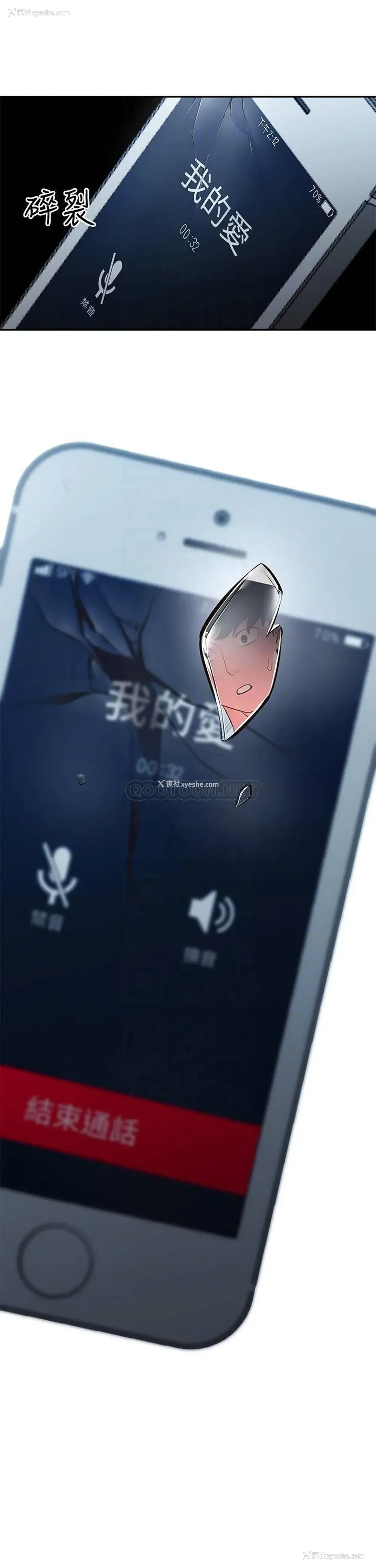 14P - 邻居妹妹转大人