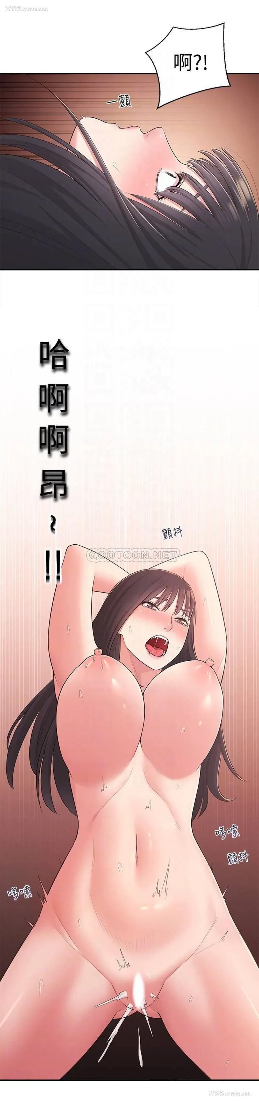 12P - 邻居妹妹转大人