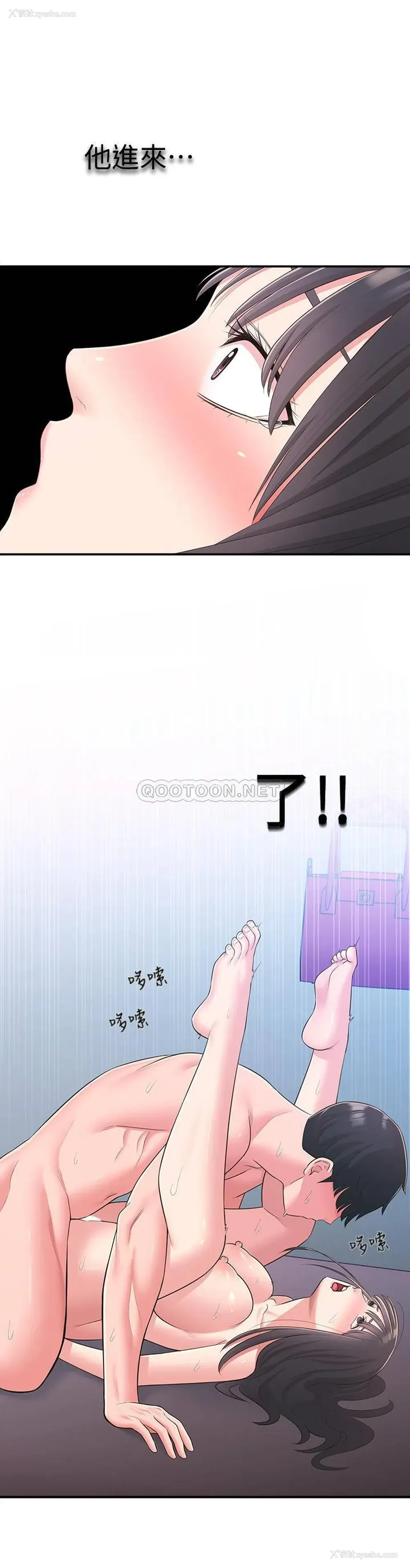 22P - 邻居妹妹转大人