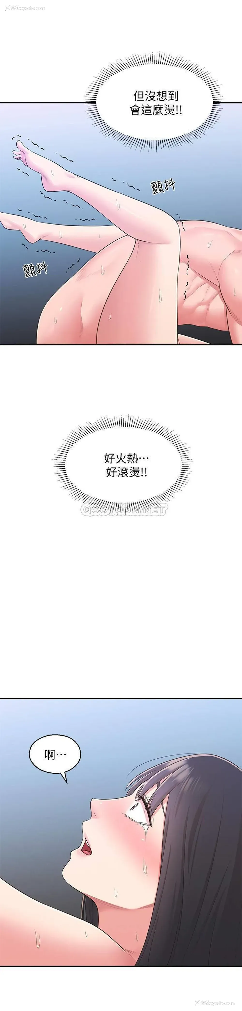 29P - 邻居妹妹转大人