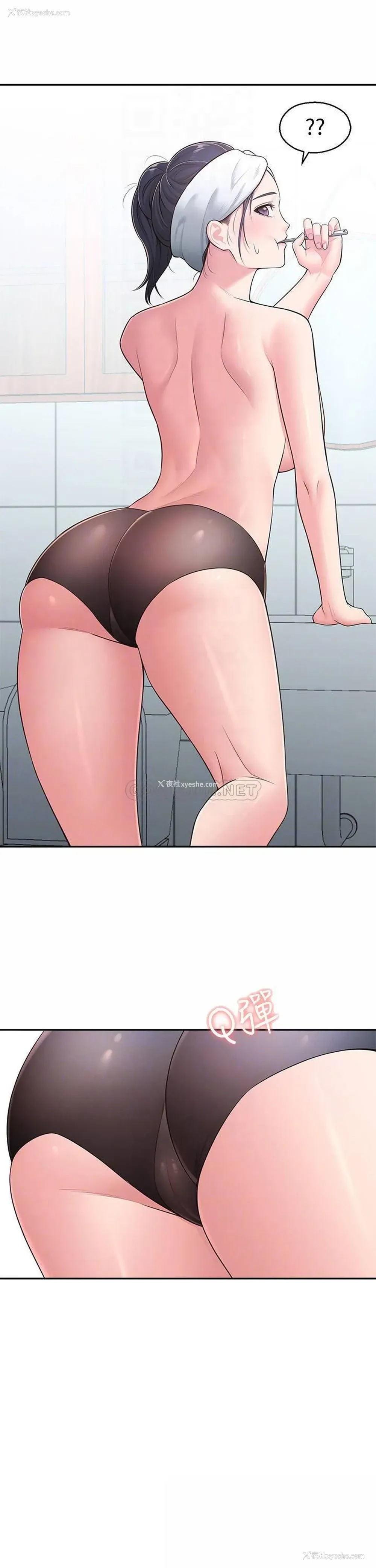10P - 邻居妹妹转大人