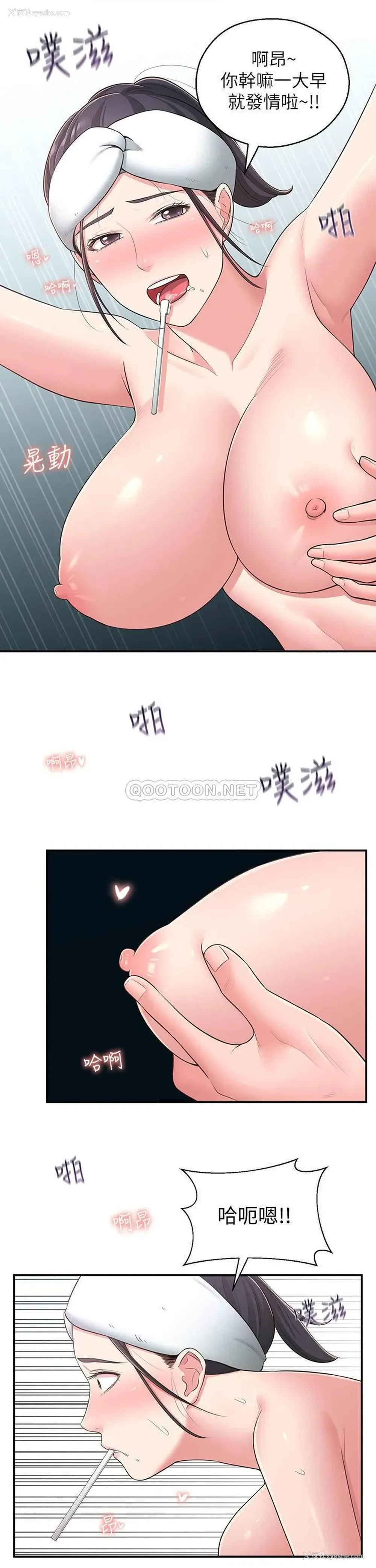 13P - 邻居妹妹转大人