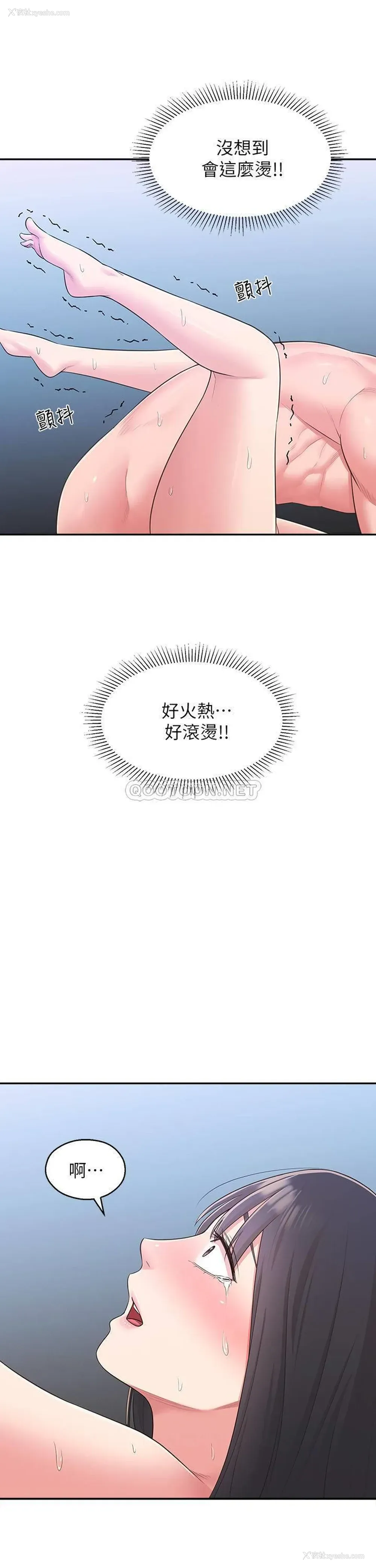 1P - 邻居妹妹转大人