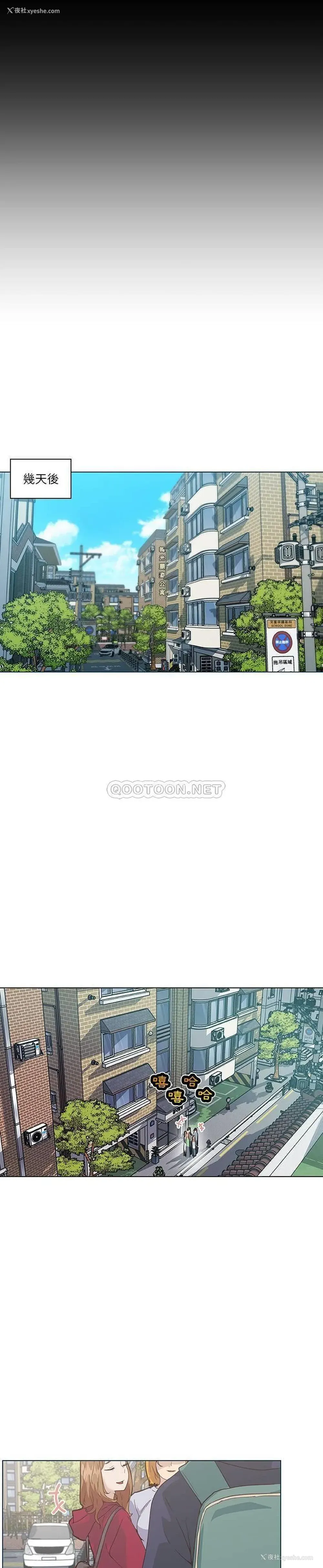 35P - 邻居妹妹转大人
