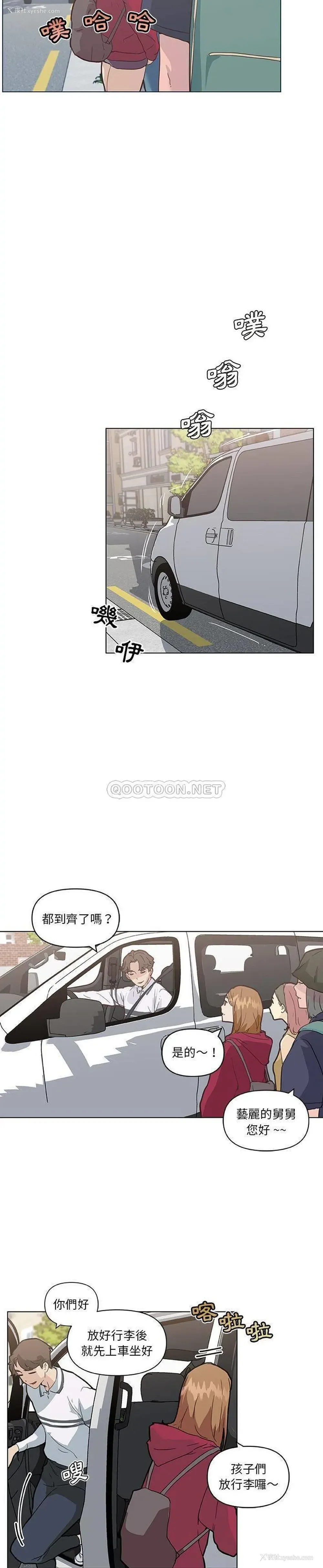 36P - 邻居妹妹转大人
