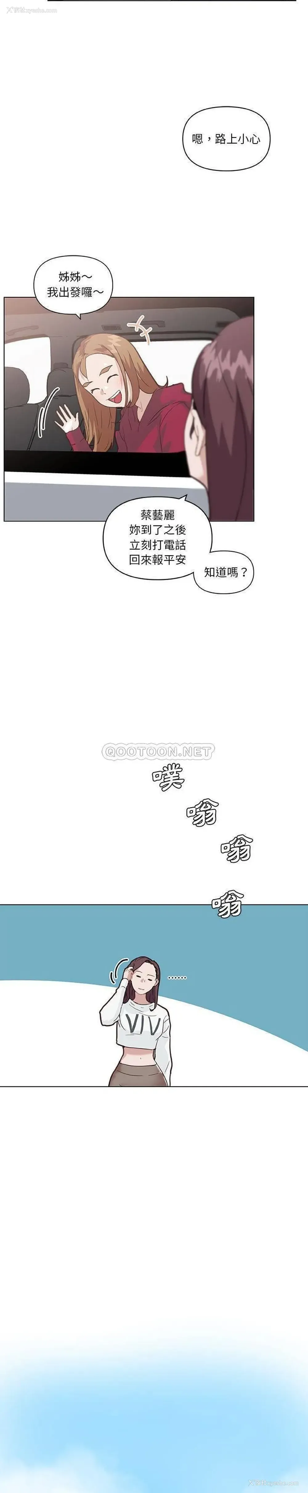 39P - 邻居妹妹转大人