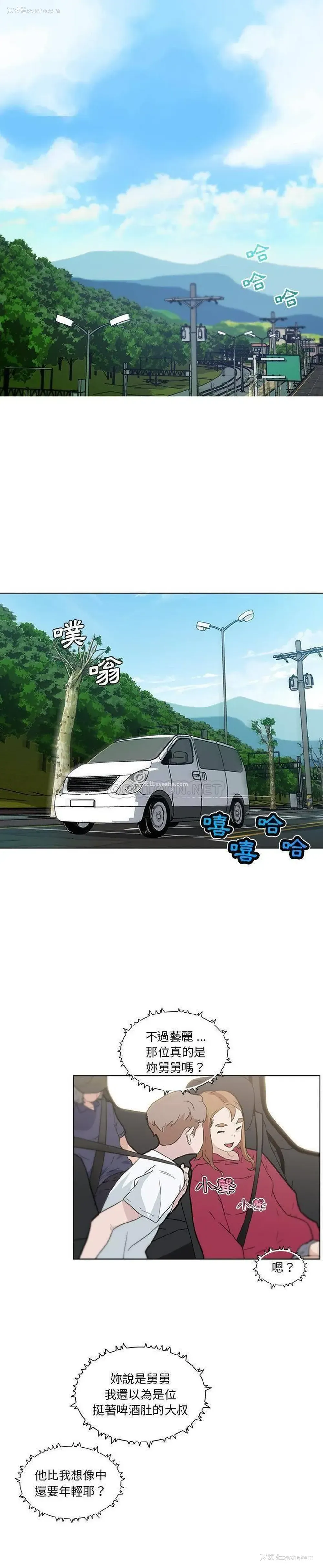 40P - 邻居妹妹转大人