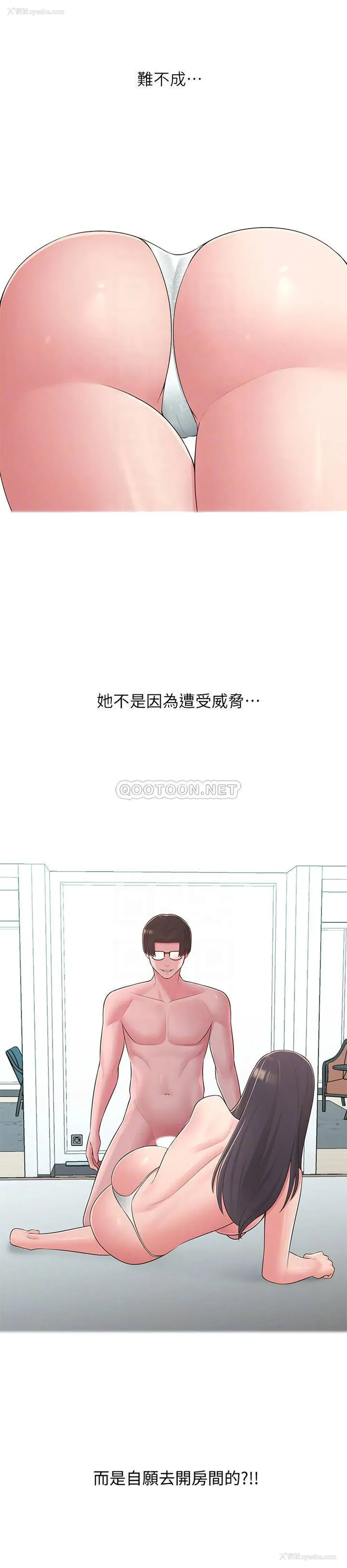12P - 邻居妹妹转大人