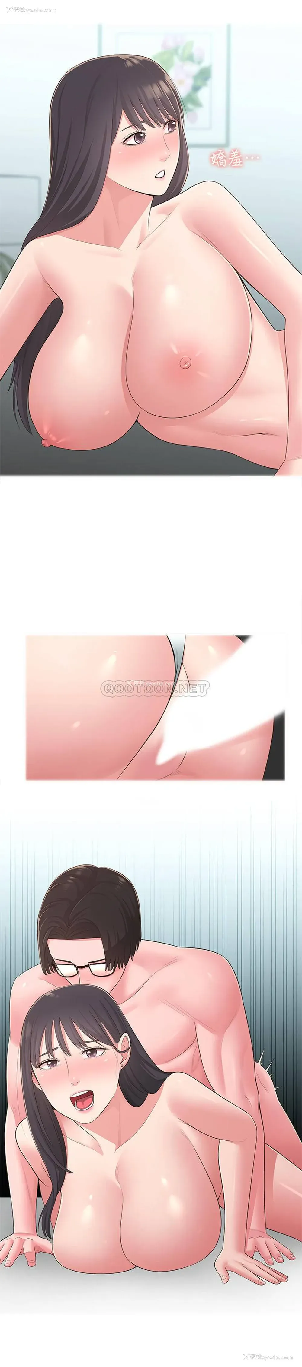 13P - 邻居妹妹转大人