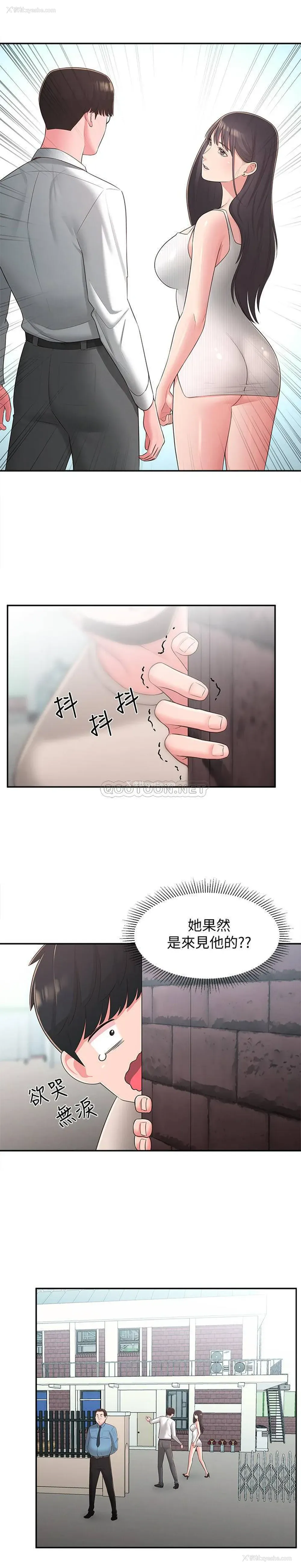 17P - 邻居妹妹转大人