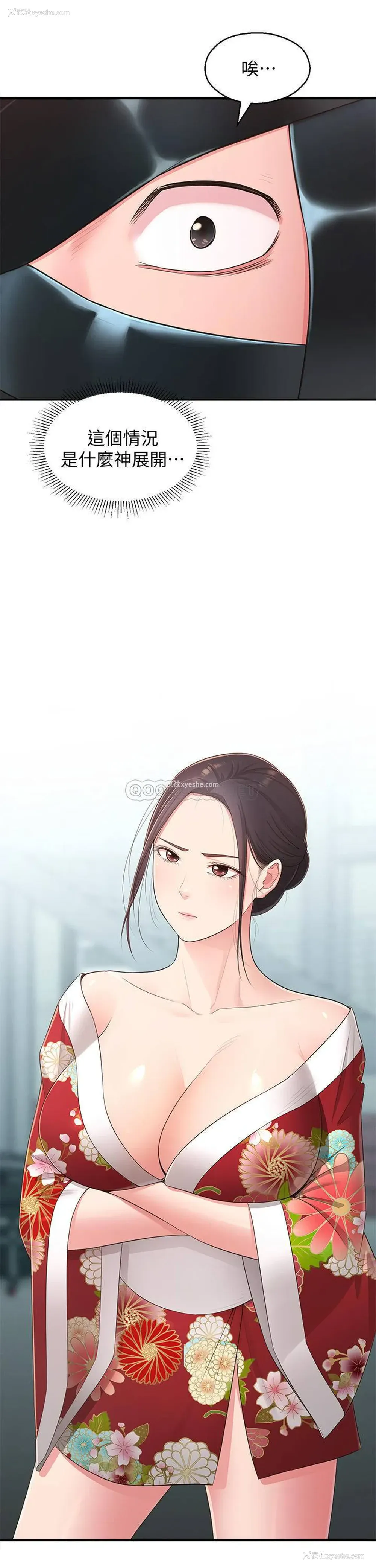 26P - 邻居妹妹转大人