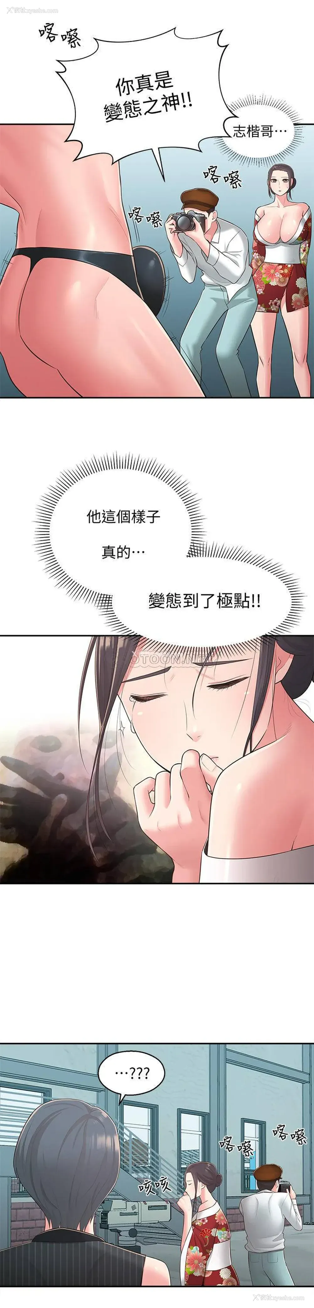 17P - 邻居妹妹转大人