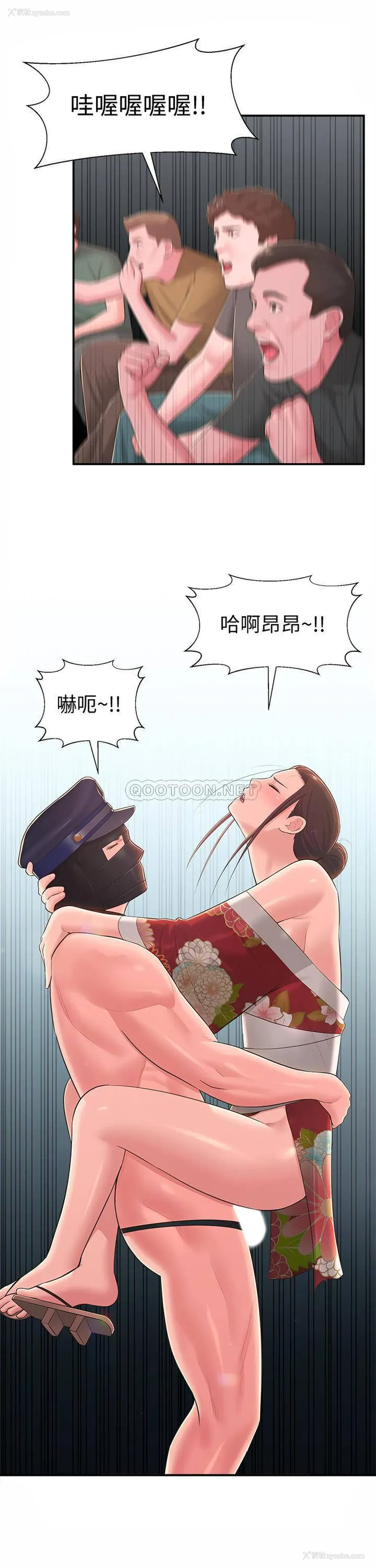 25P - 邻居妹妹转大人