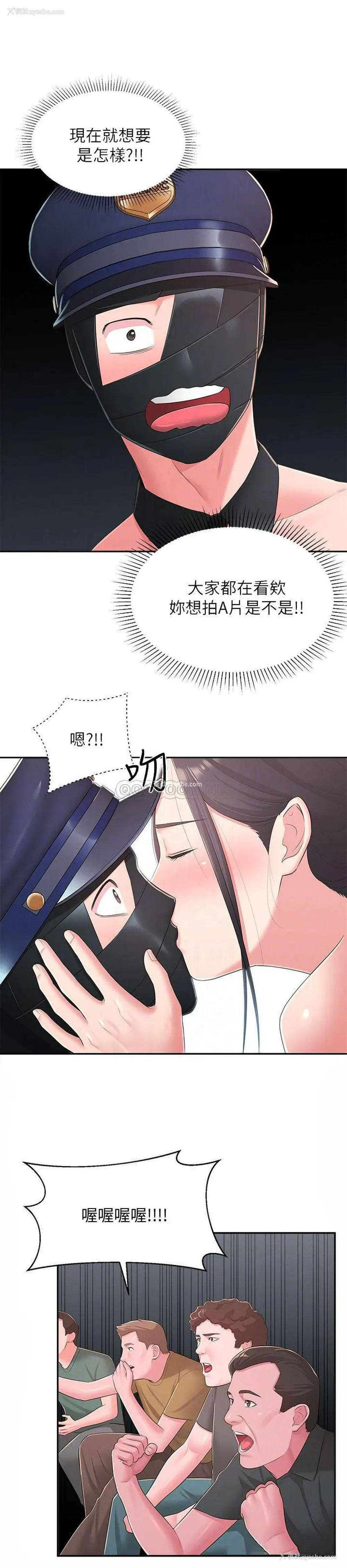 6P - 邻居妹妹转大人