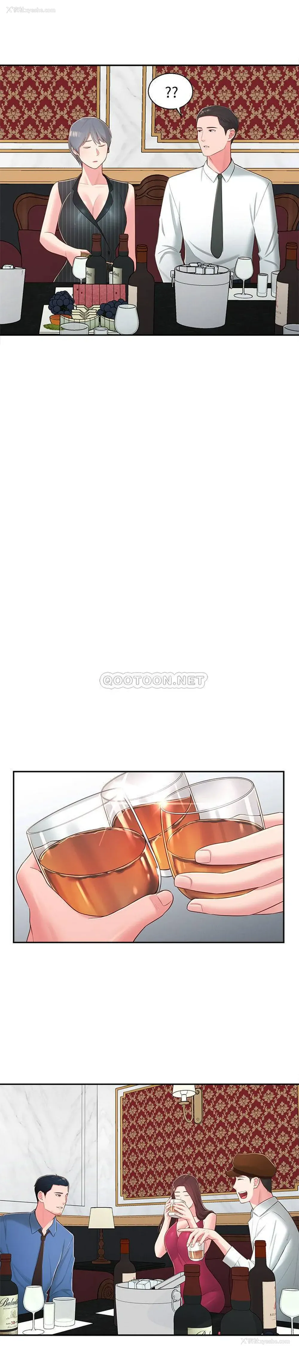 11P - 邻居妹妹转大人