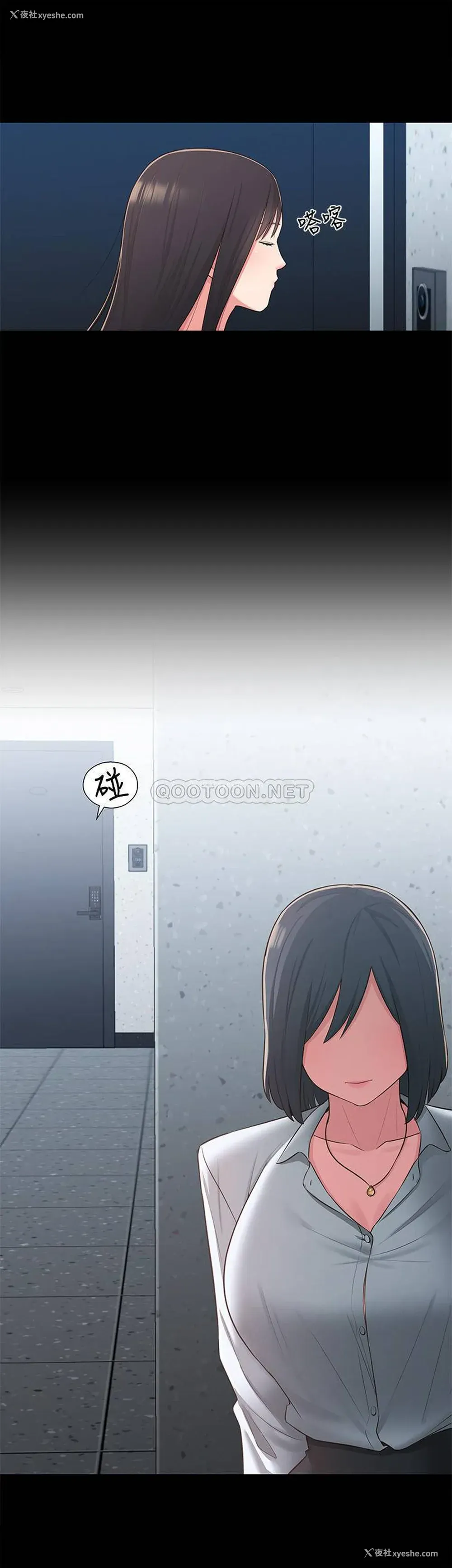 15P - 邻居妹妹转大人