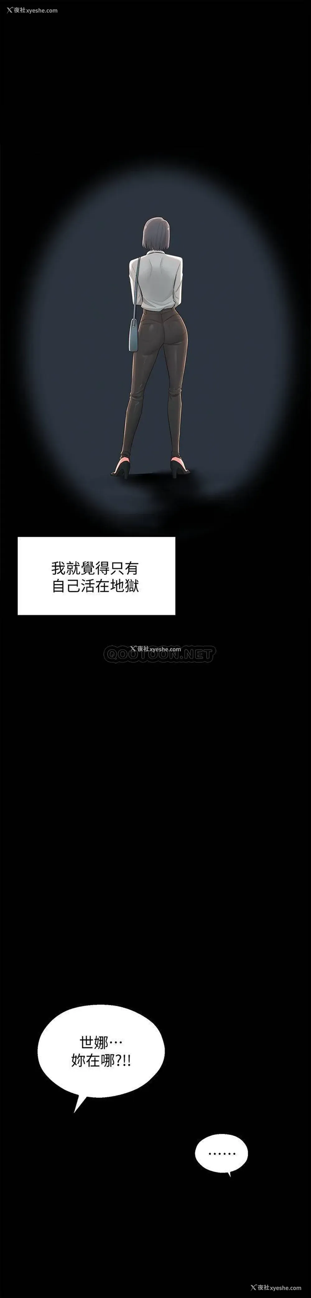 21P - 邻居妹妹转大人