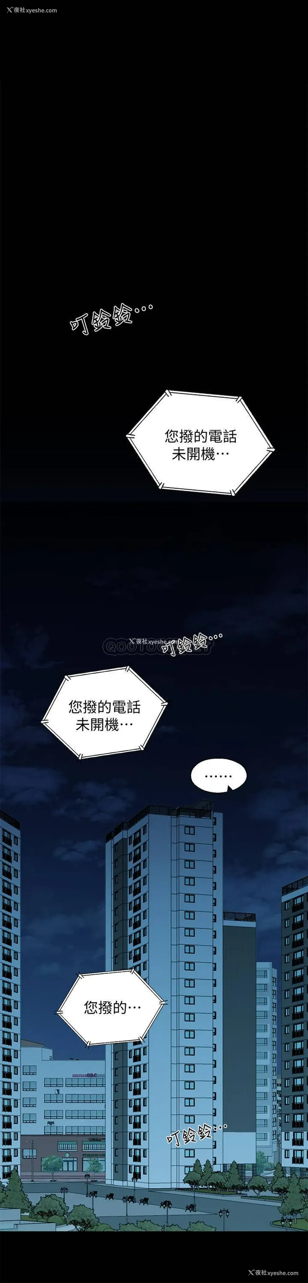26P - 邻居妹妹转大人