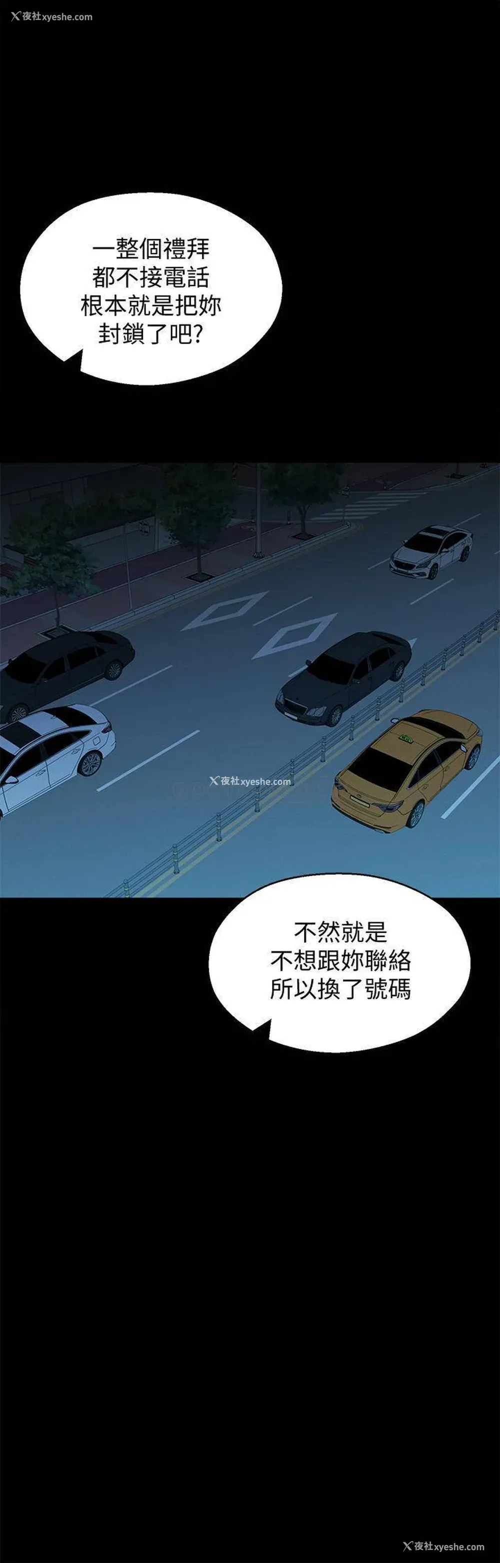 27P - 邻居妹妹转大人